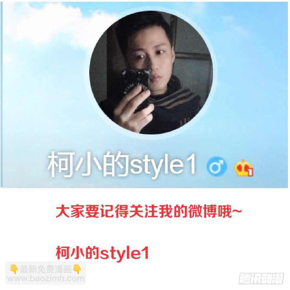 🍵拜金都市 76.血债血偿（2） 第29页