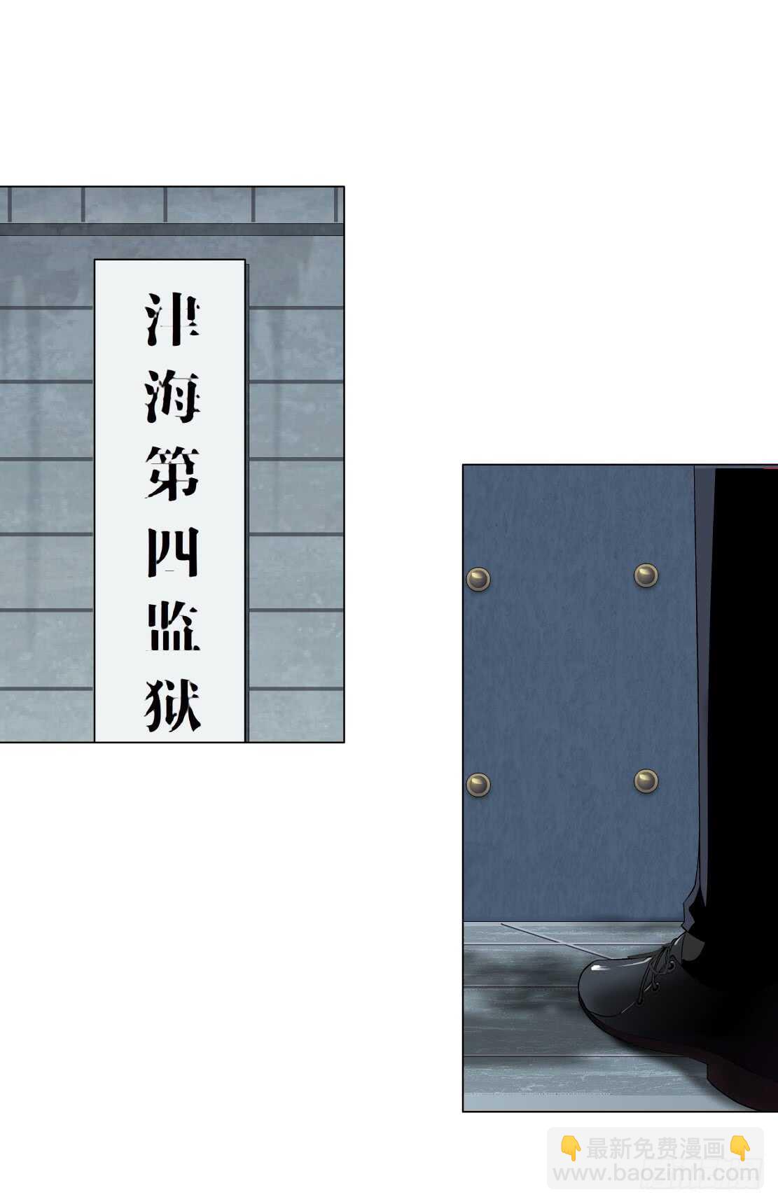 🍵拜金都市 76.血债血偿（2） 第8页