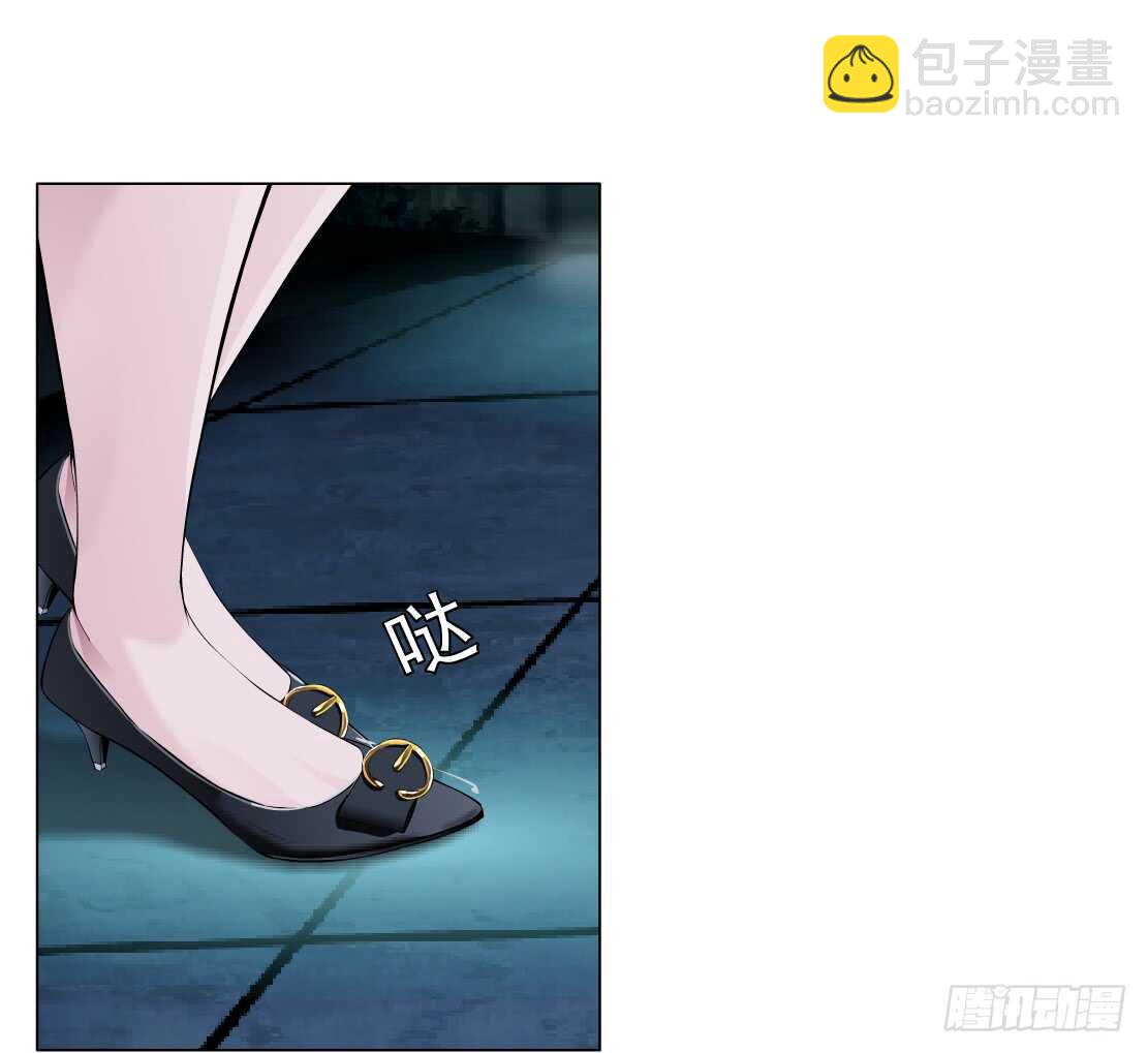 🍵拜金都市 78.你就是我的弱点（2） 第30页