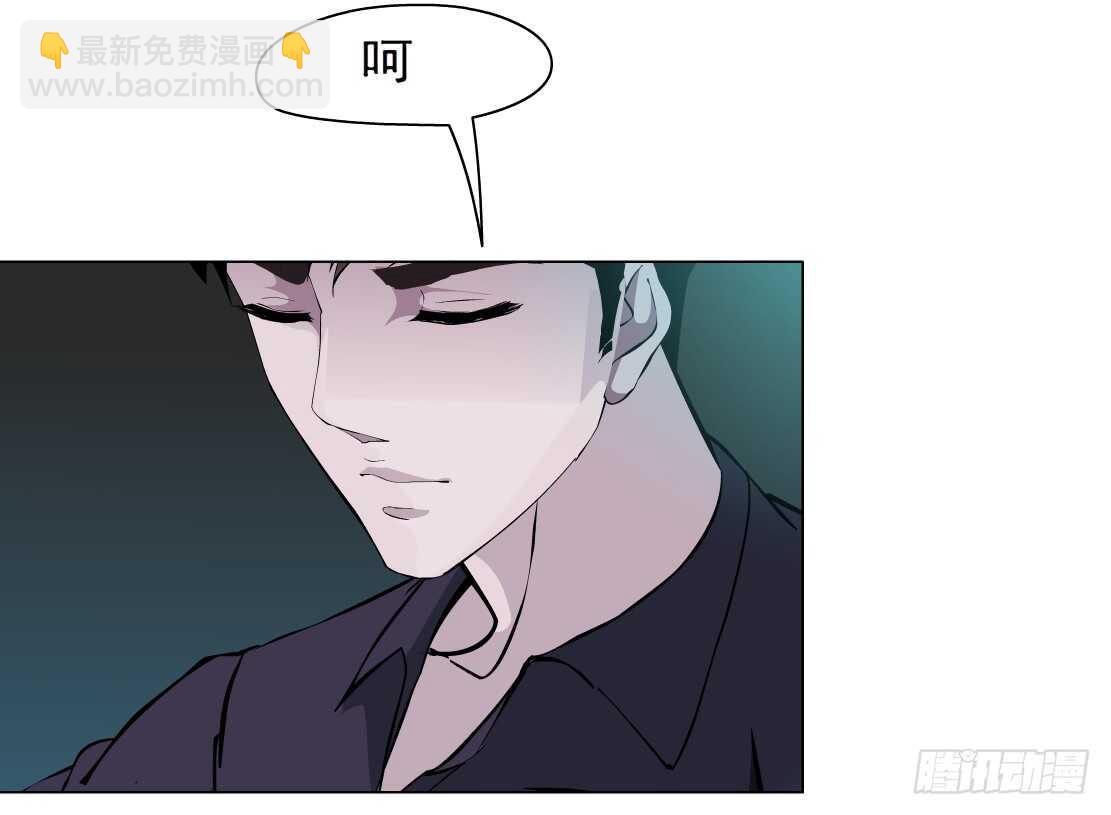 🍵拜金都市 78.你就是我的弱点（2） 第32页