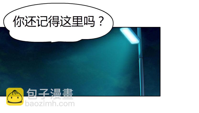 🍵拜金都市 8.渣男本性（1） 第15页