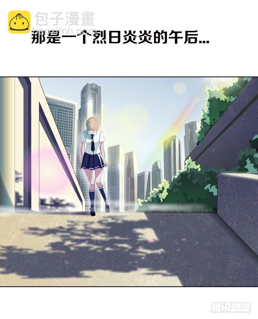 🍵拜金都市 8.渣男本性（1） 第19页