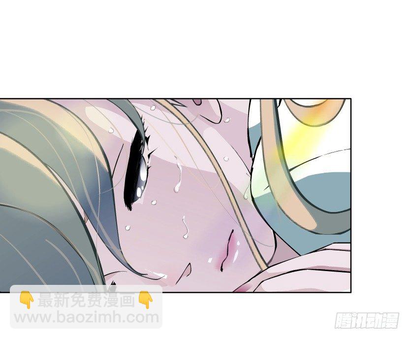 🍵拜金都市 8.渣男本性（1） 第23页
