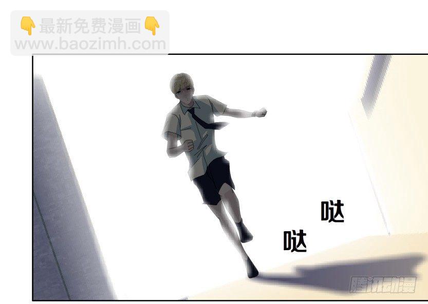 🍵拜金都市 8.渣男本性（1） 第24页