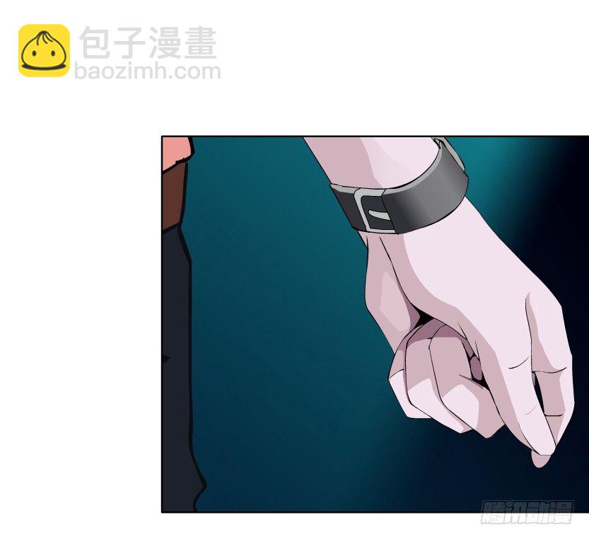 🍵拜金都市 8.渣男本性（1） 第45页