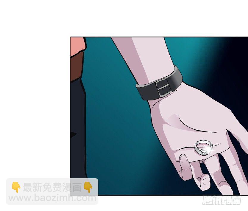 🍵拜金都市 8.渣男本性（1） 第46页