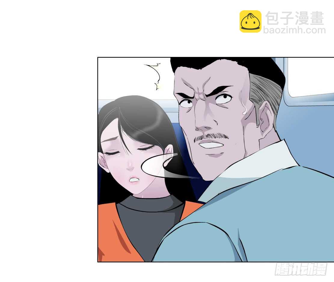 🍵拜金都市 80.计划失败？（2） 第10页