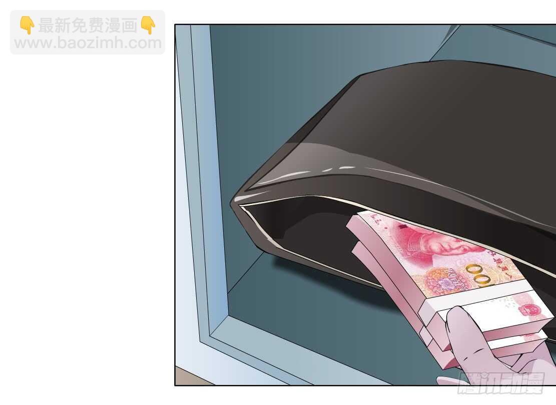 🍵拜金都市 80.计划失败？（2） 第22页