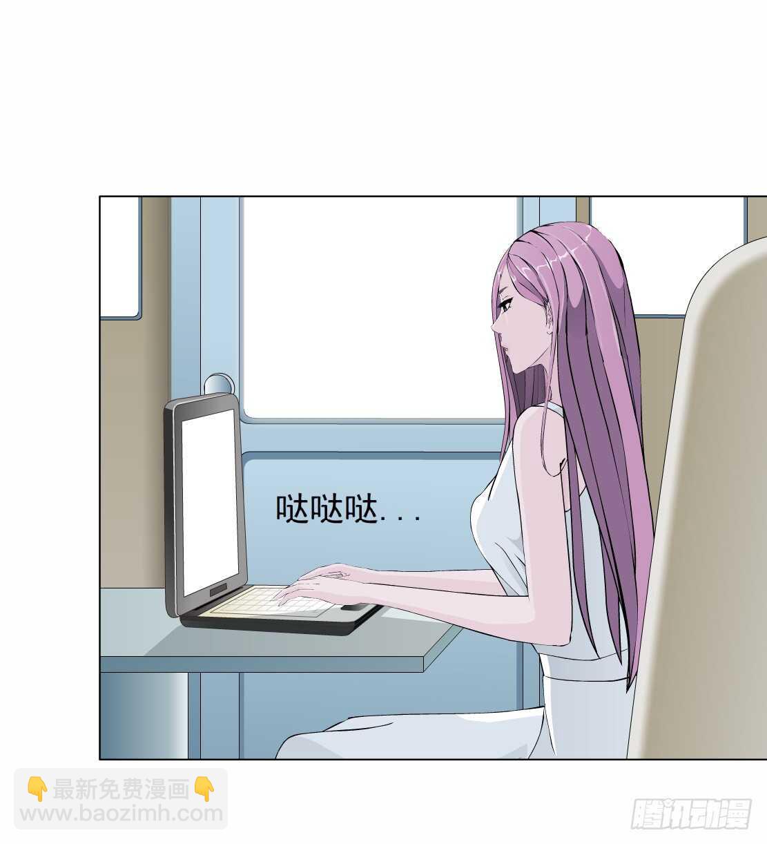 🍵拜金都市 80.计划失败？（2） 第27页