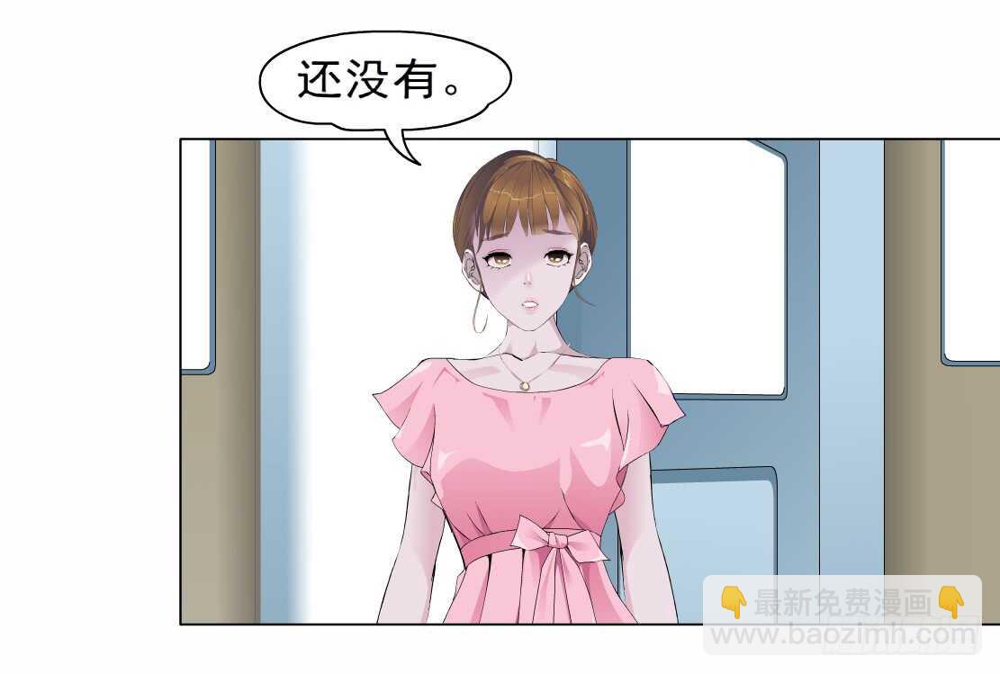 🍵拜金都市 80.计划失败？（2） 第30页