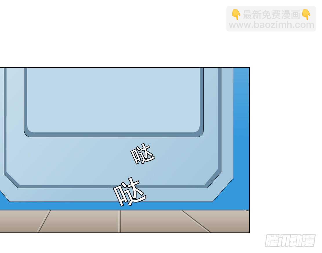 🍵拜金都市 80.计划失败？（2） 第9页