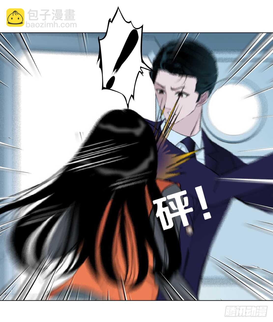 🍵拜金都市 82.阎罗玉（2） 第23页