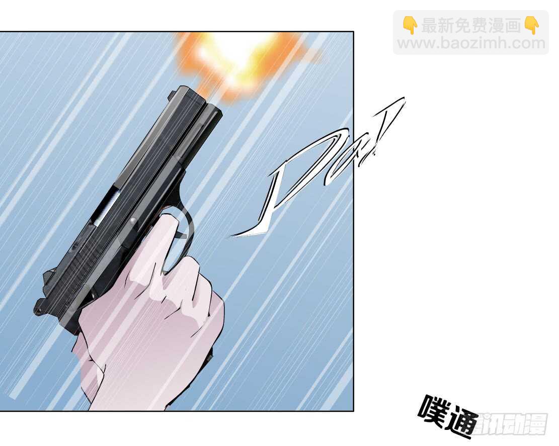 🍵拜金都市 82.阎罗玉（2） 第24页