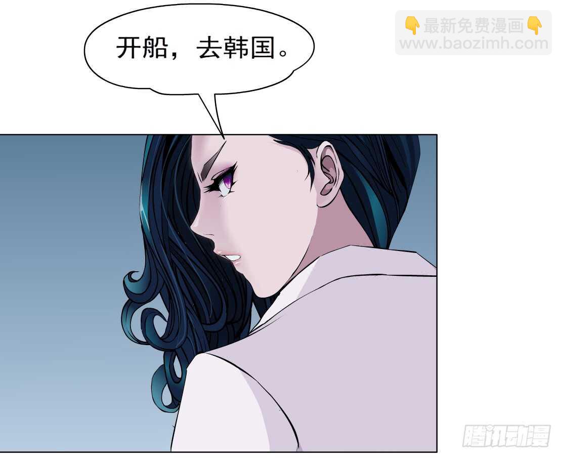 🍵拜金都市 84.狸猫换太子（1） 第28页
