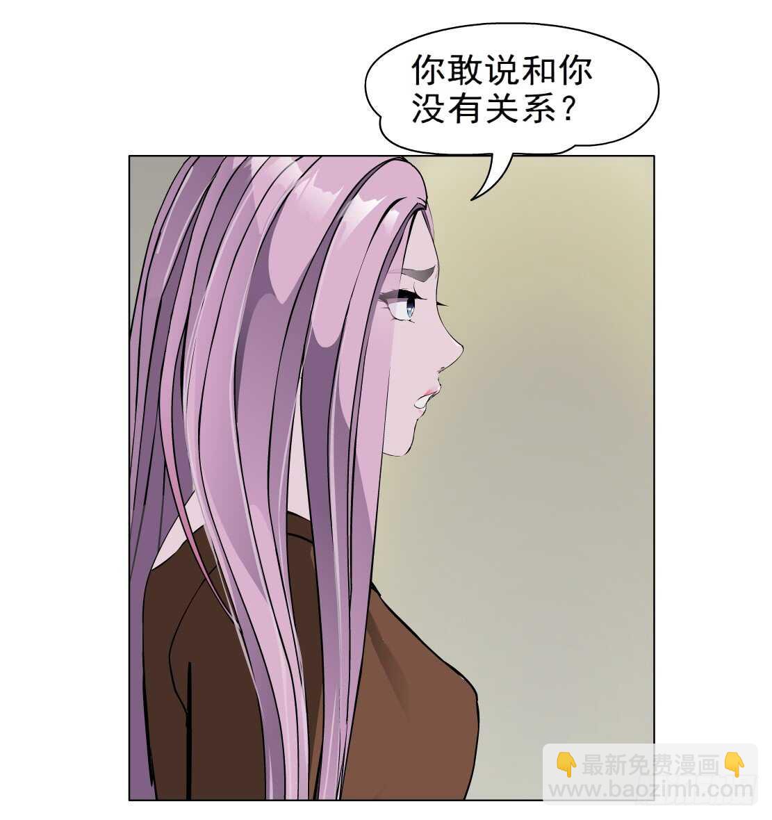 🍵拜金都市 完结篇：死而复生 第15页