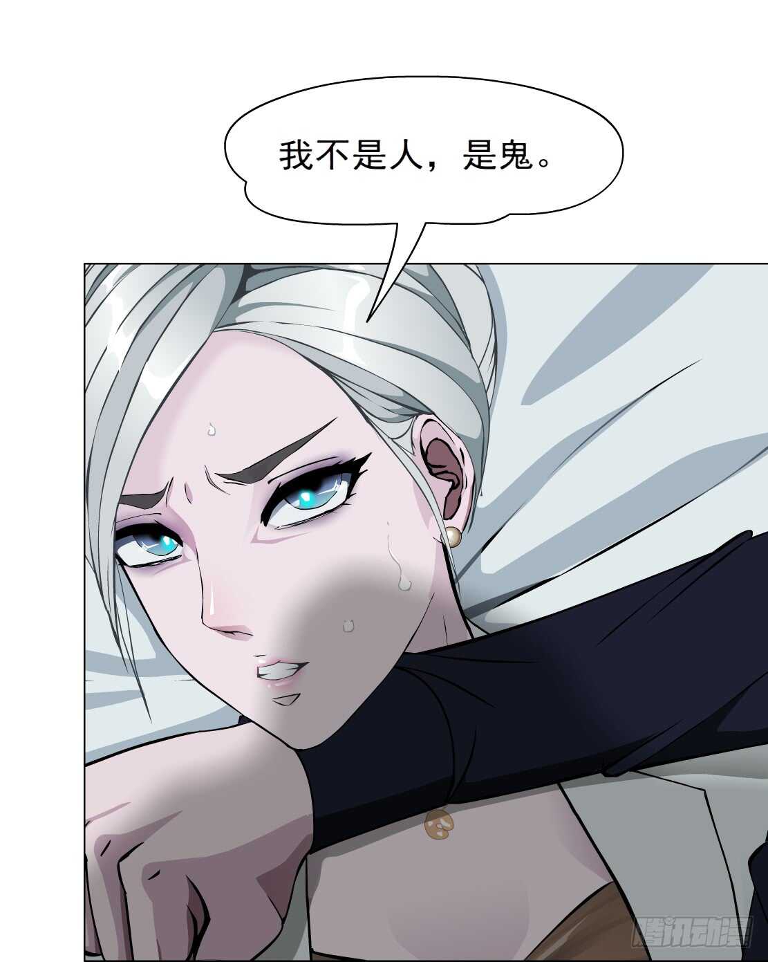🍵拜金都市 完结篇：死而复生 第2页