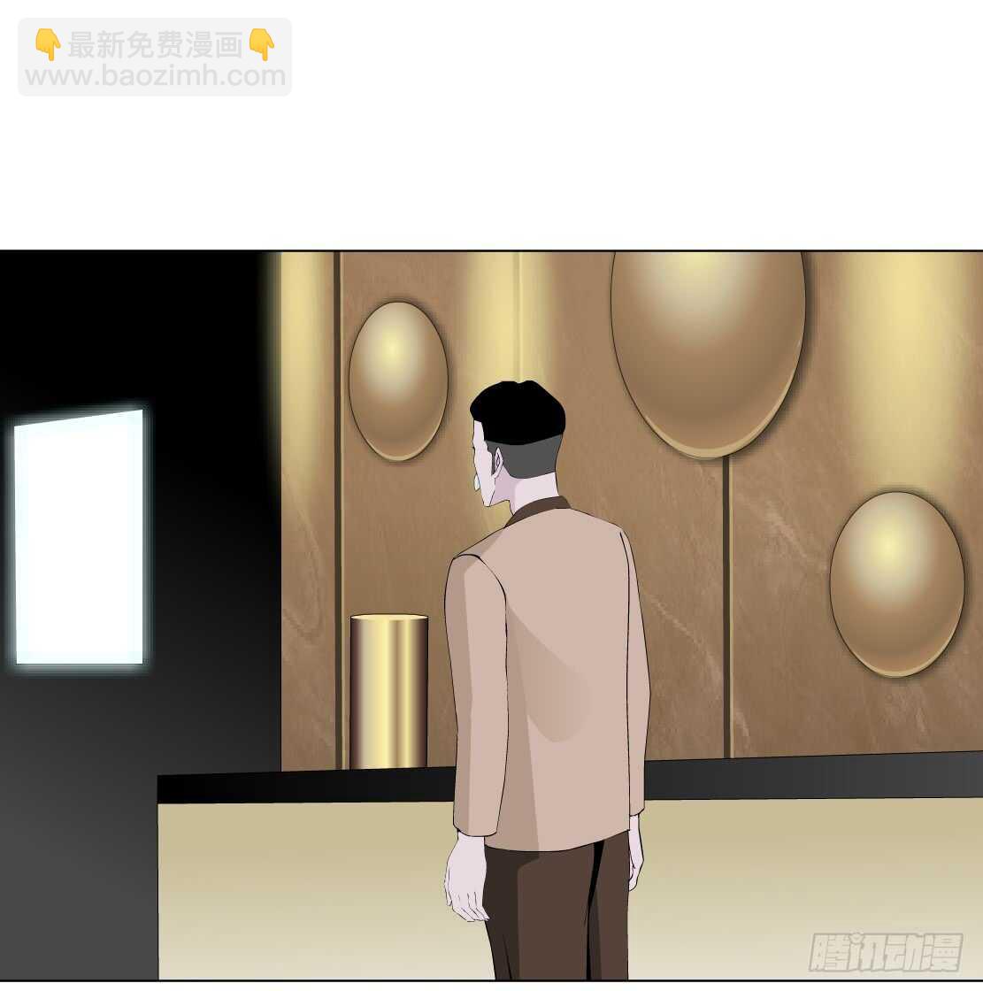 🍵拜金都市 完结篇：死而复生 第23页