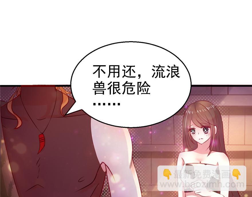 11(1/4)-第11话
