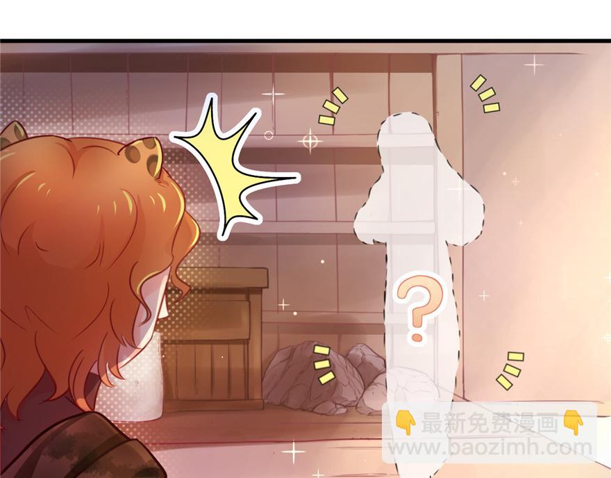 11(1/4)-第11话