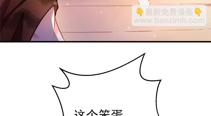 11(1/4)-第11话