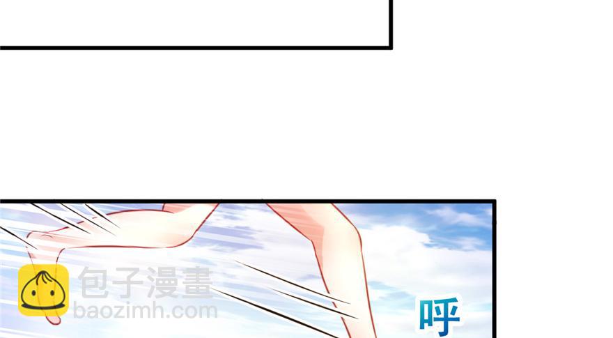 11(1/4)-第11话