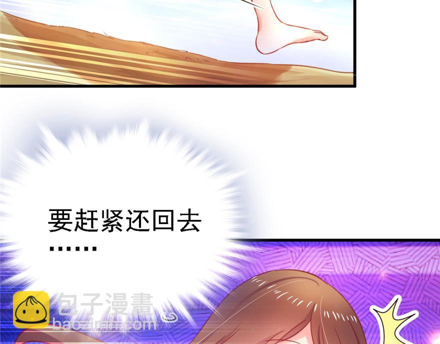 11(1/4)-第11话