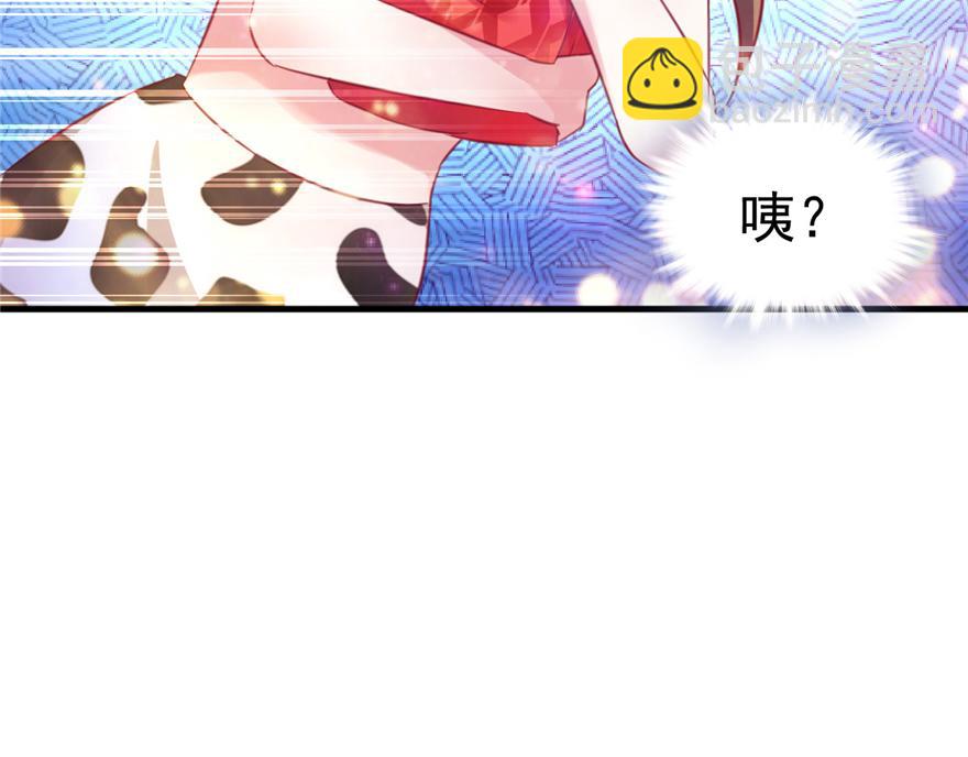 11(1/4)-第11话