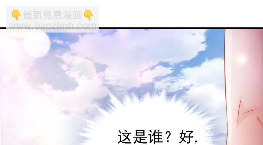 11(1/4)-第11话