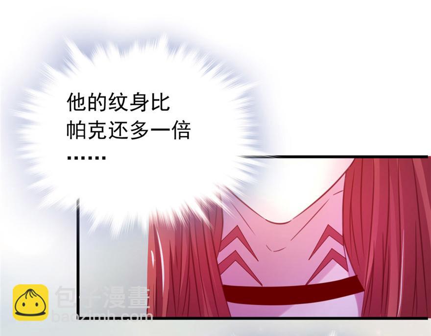 11(1/4)-第11话