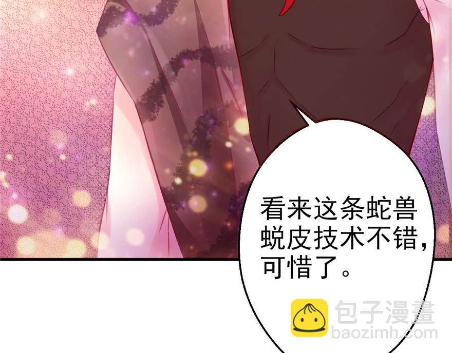 11(1/4)-第11话