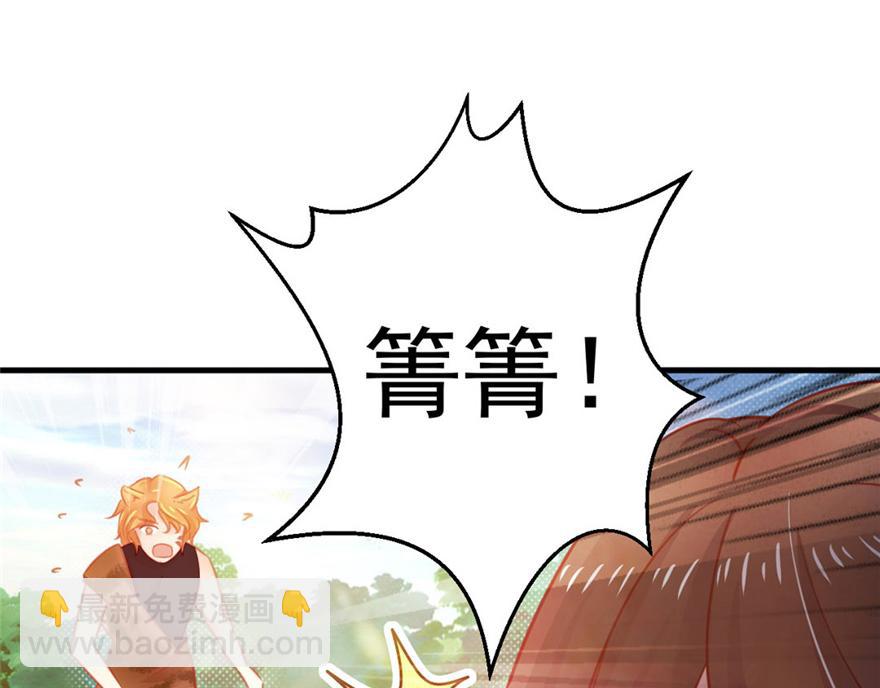 11(1/4)-第11话