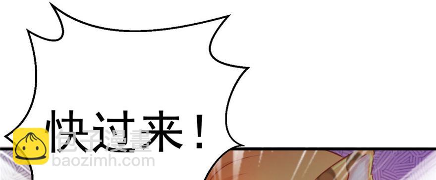 11(1/4)-第11话