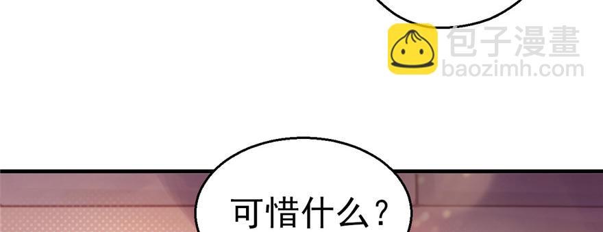 11(1/4)-第11话