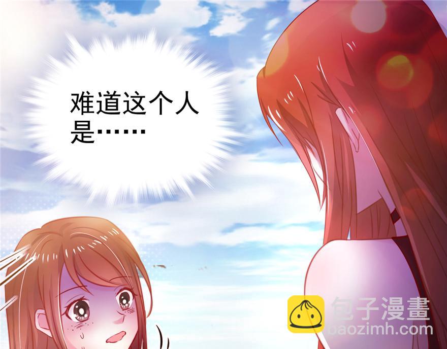 11(1/4)-第11话