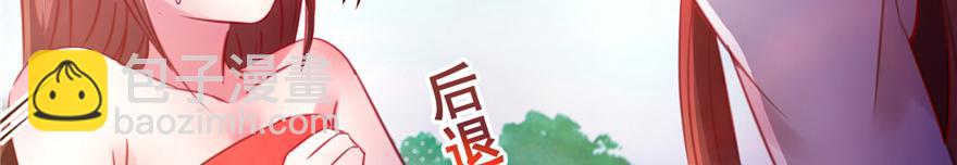 11(1/4)-第11话