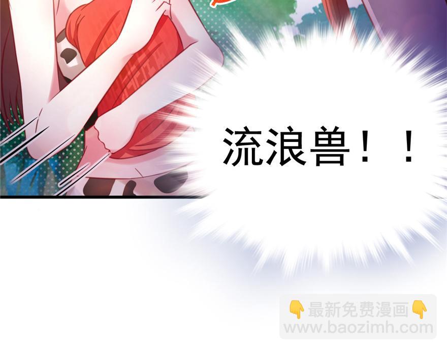11(1/4)-第11话