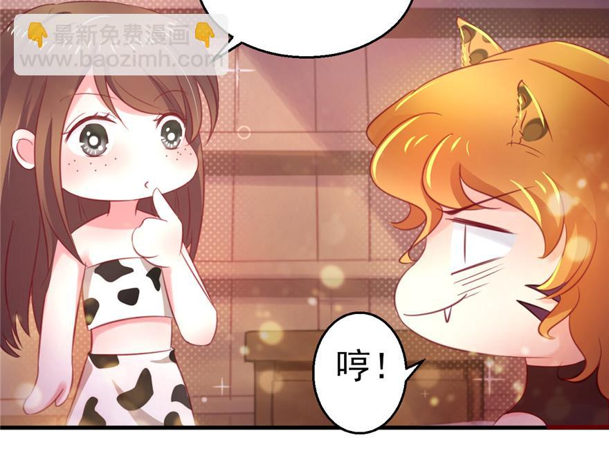 11(1/4)-第11话