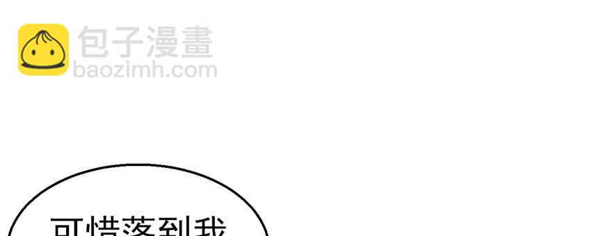 11(1/4)-第11话