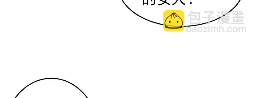 11(1/4)-第11话