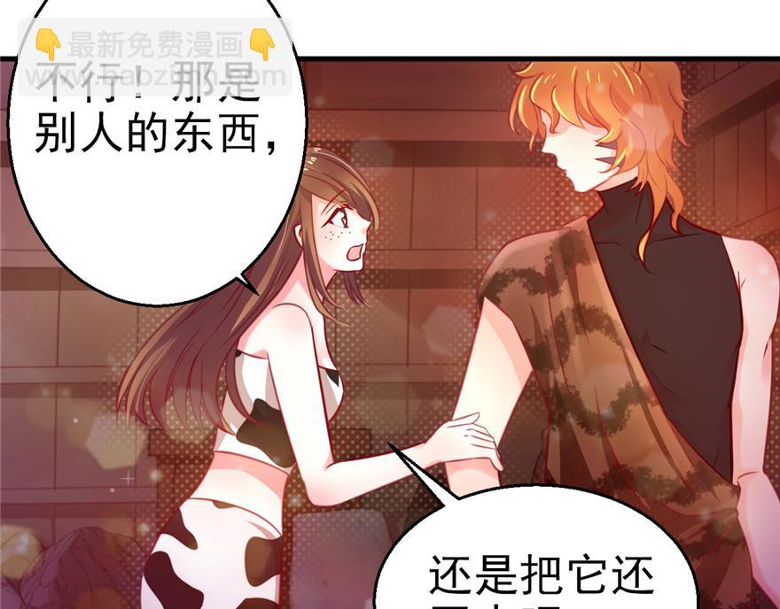 11(1/4)-第11话