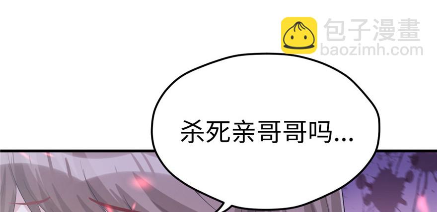 101(1/3)-第101话