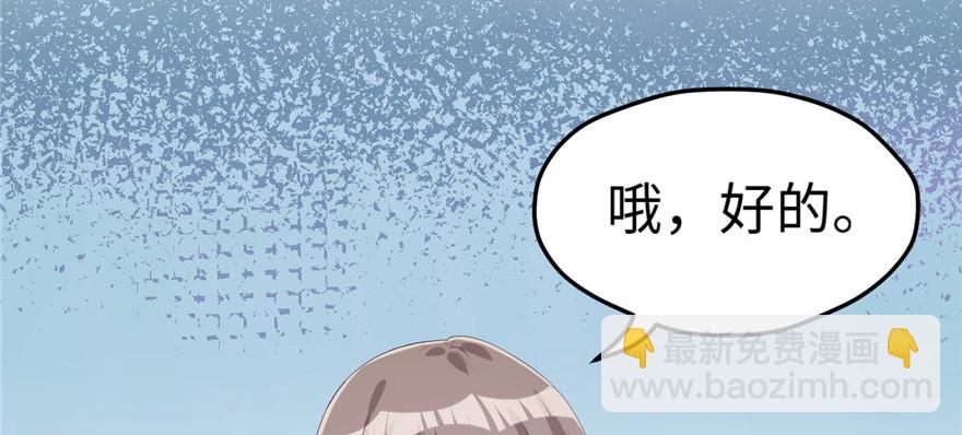 101(1/3)-第101话