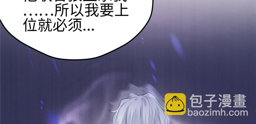 101(1/3)-第101话