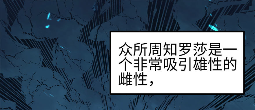 103(1/3)-第103话