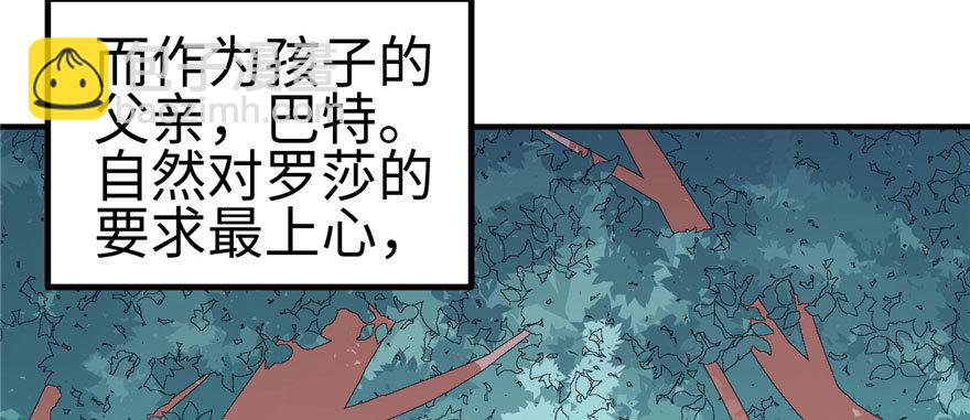 103(1/3)-第103话