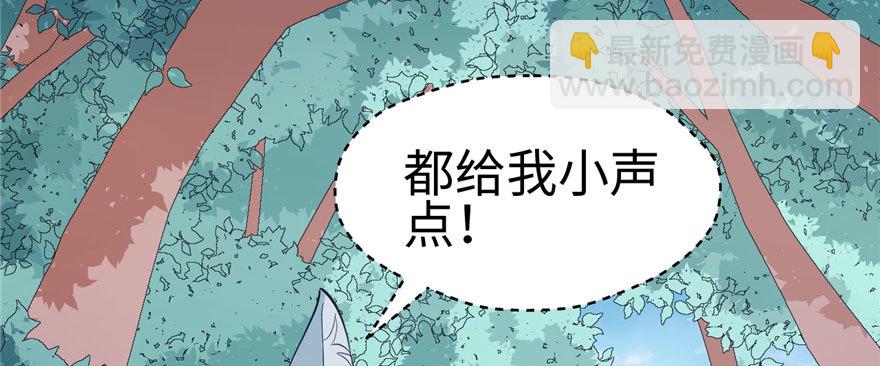 103(1/3)-第103话