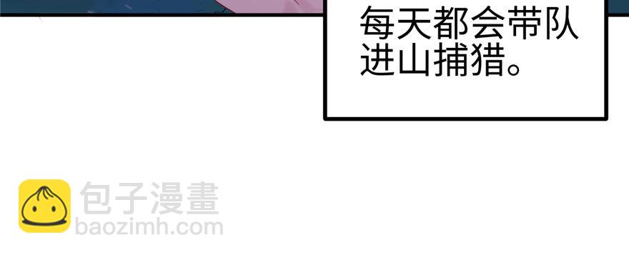 103(1/3)-第103话