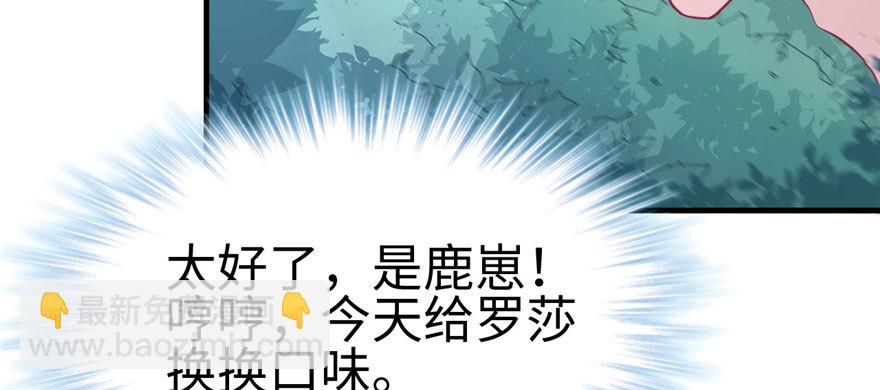 103(1/3)-第103话