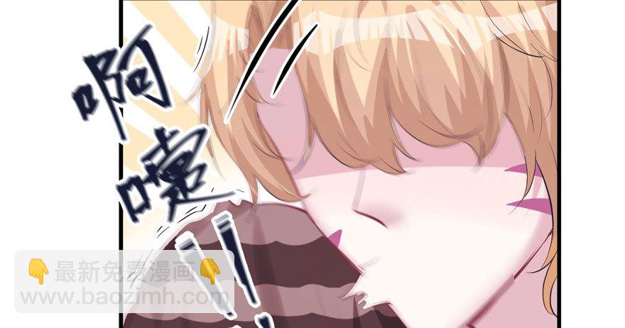 103(1/3)-第103话