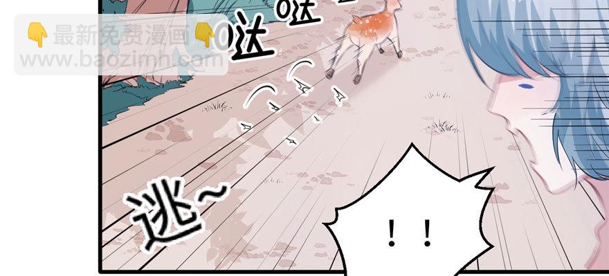 103(1/3)-第103话